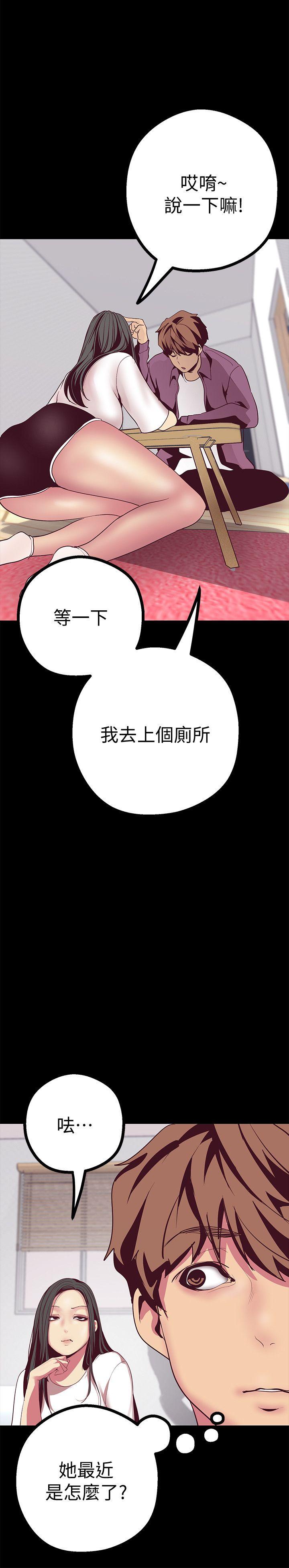 美丽新世界[抖漫]韩漫全集-美麗新世界-第11話-組長穿這種衣服也會害羞嗎无删减无遮挡章节图片 