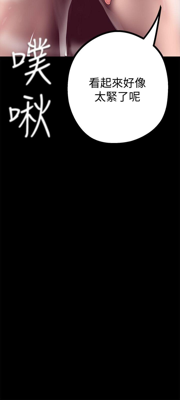 美丽新世界[抖漫]韩漫全集-美麗新世界-第11話-組長穿這種衣服也會害羞嗎无删减无遮挡章节图片 