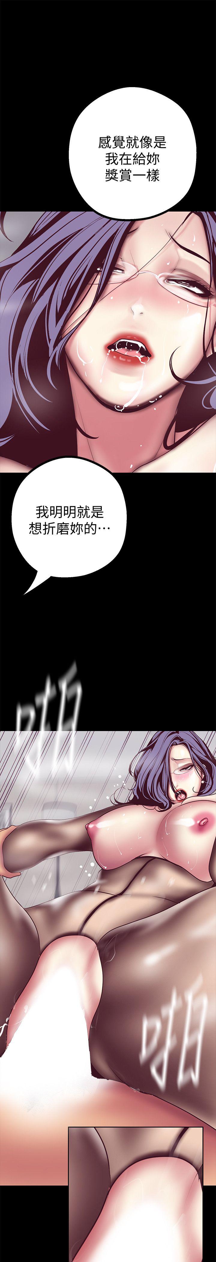 美丽新世界[抖漫]韩漫全集-美麗新世界-第11話-組長穿這種衣服也會害羞嗎无删减无遮挡章节图片 