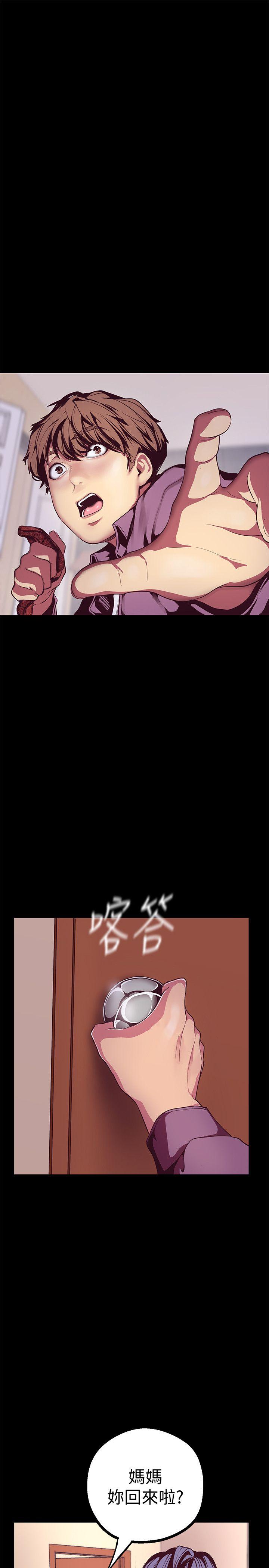 美丽新世界[抖漫]韩漫全集-美麗新世界-第12話-開始懷疑无删减无遮挡章节图片 