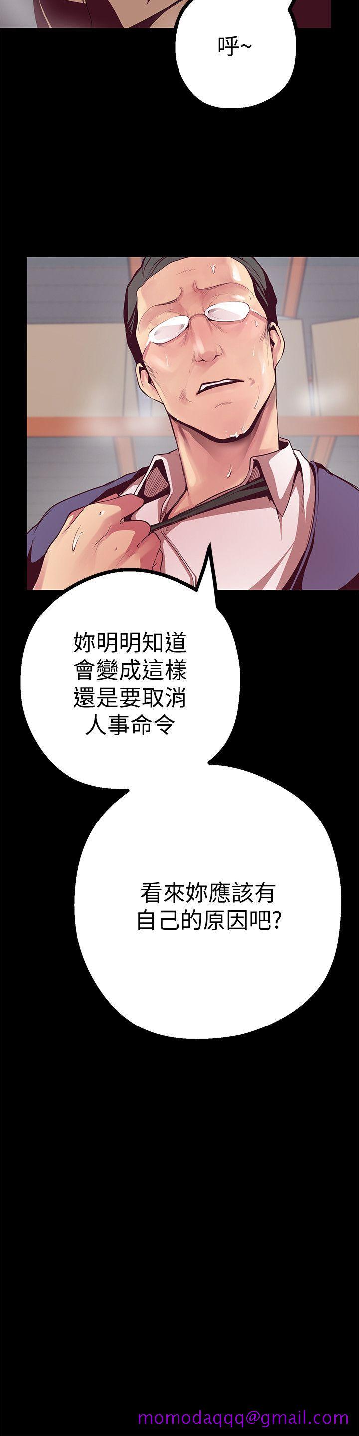 美丽新世界[抖漫]韩漫全集-美麗新世界-第12話-開始懷疑无删减无遮挡章节图片 