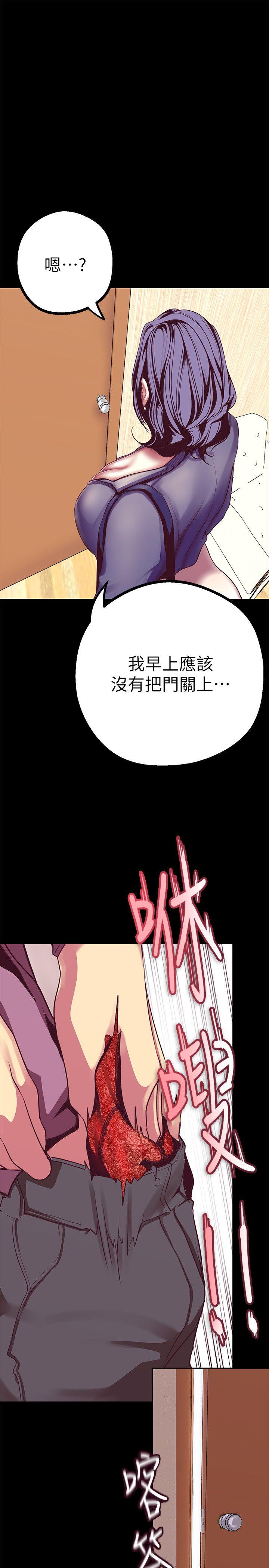 美丽新世界[抖漫]韩漫全集-美麗新世界-第12話-開始懷疑无删减无遮挡章节图片 