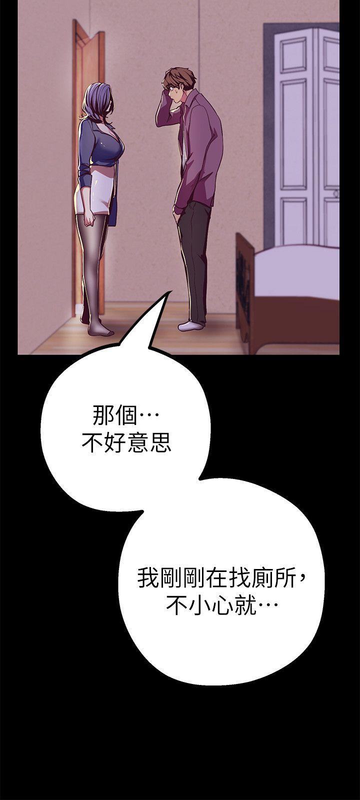美丽新世界[抖漫]韩漫全集-美麗新世界-第12話-開始懷疑无删减无遮挡章节图片 