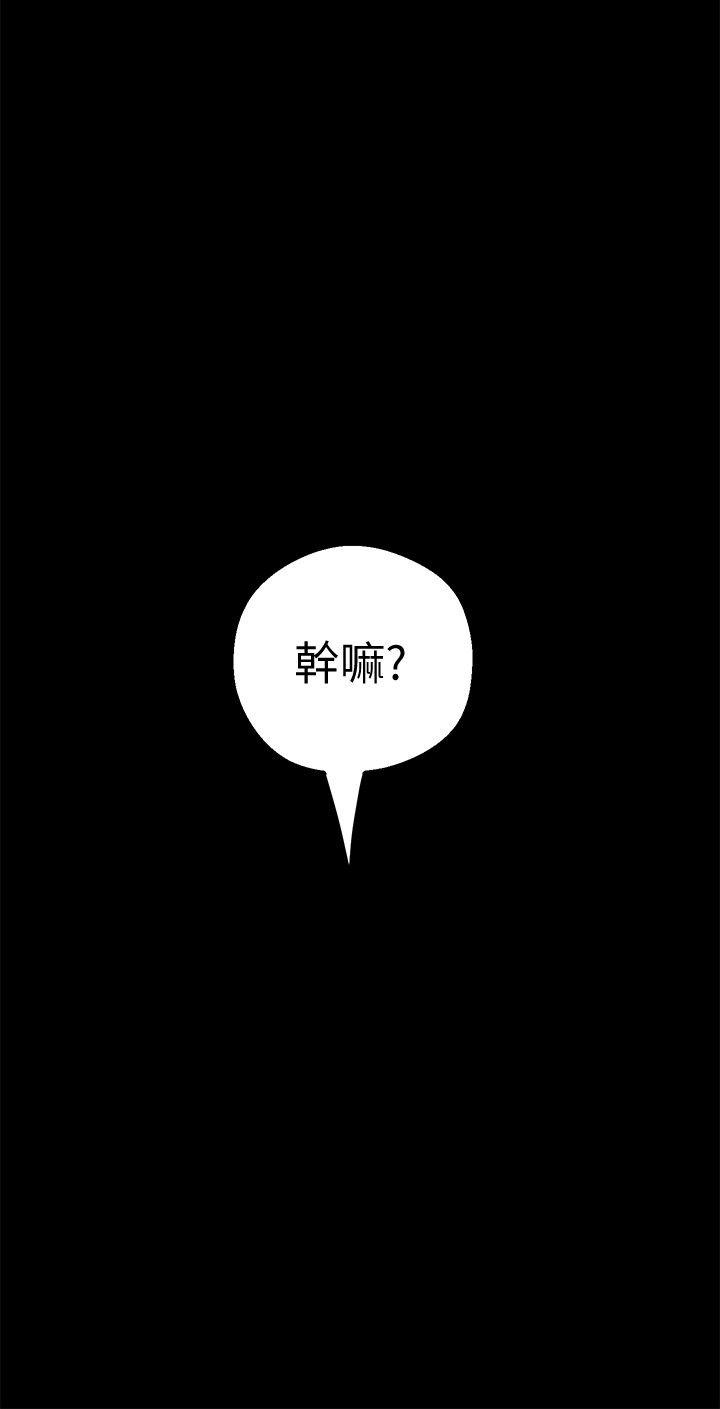 美丽新世界[抖漫]韩漫全集-美麗新世界-第13話-嚐嚐久違的滋味吧无删减无遮挡章节图片 