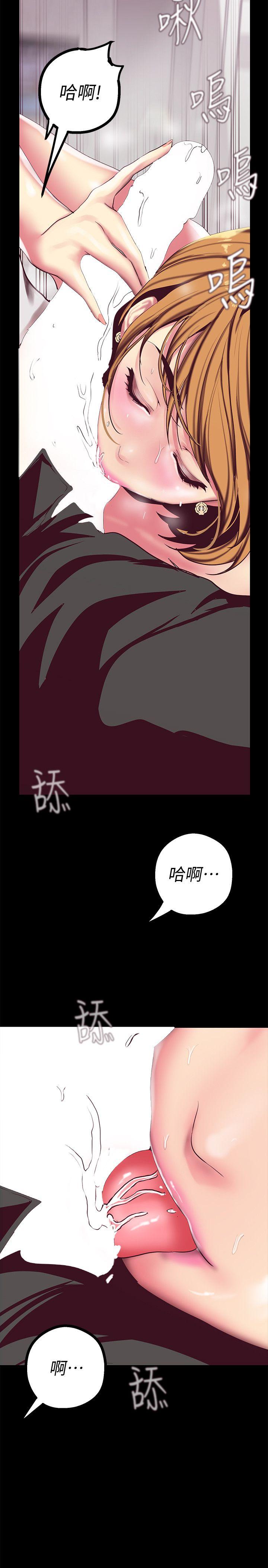 美丽新世界[抖漫]韩漫全集-美麗新世界-第14話-被看到就讓他們看啊无删减无遮挡章节图片 