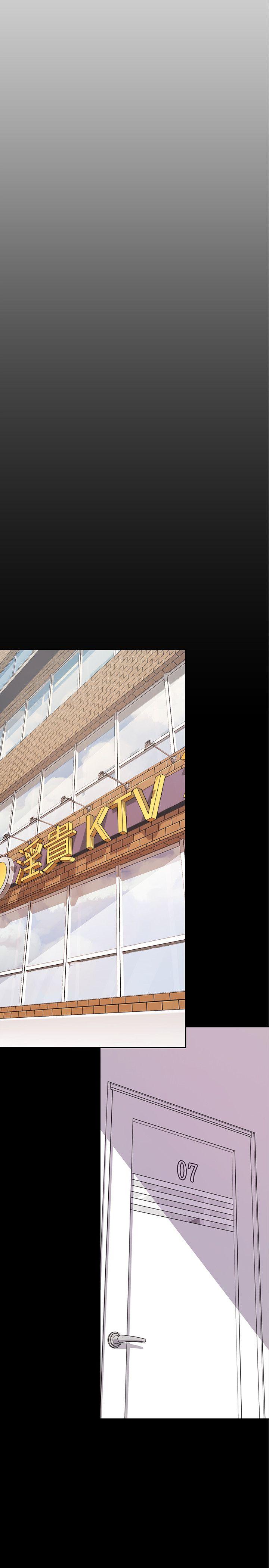 美丽新世界[抖漫]韩漫全集-美麗新世界-第14話-被看到就讓他們看啊无删减无遮挡章节图片 