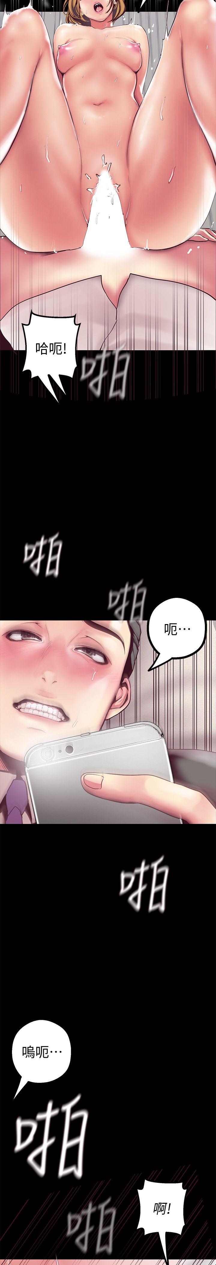 美丽新世界[抖漫]韩漫全集-美麗新世界-第14話-被看到就讓他們看啊无删减无遮挡章节图片 