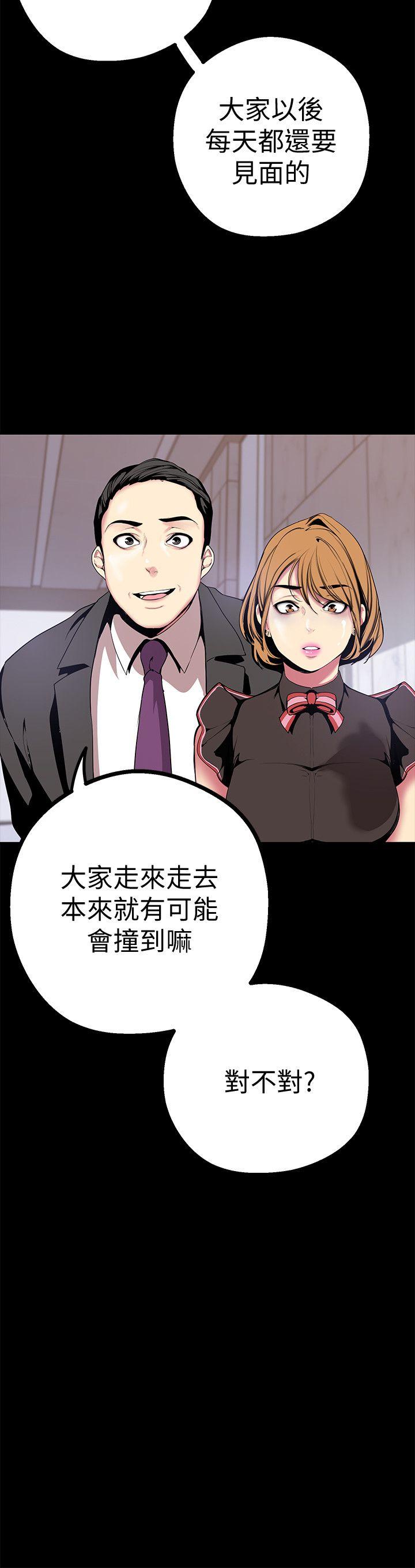 美丽新世界[抖漫]韩漫全集-美麗新世界-第15話-想要豪承的兩個女人无删减无遮挡章节图片 