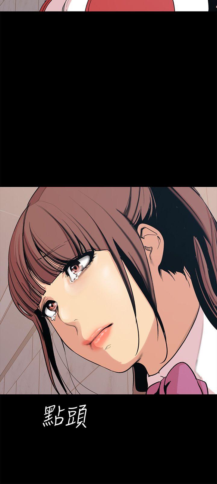 美丽新世界[抖漫]韩漫全集-美麗新世界-第15話-想要豪承的兩個女人无删减无遮挡章节图片 