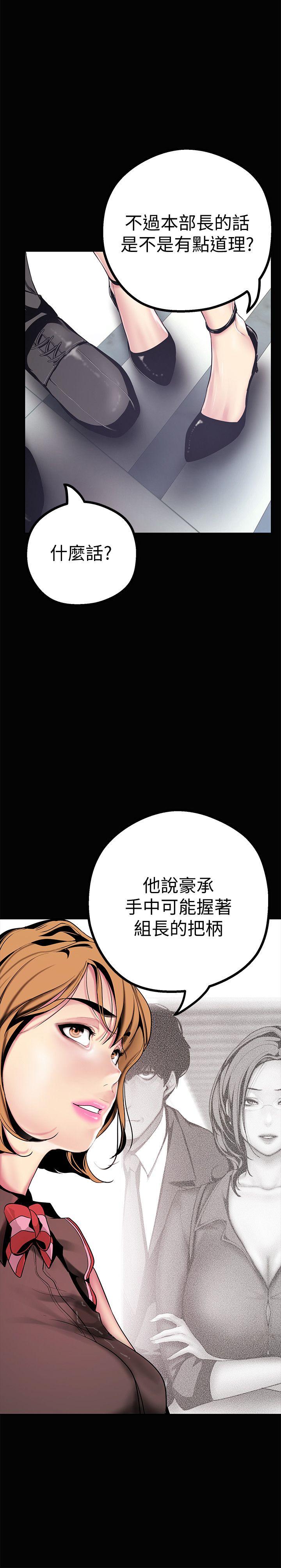 美丽新世界[抖漫]韩漫全集-美麗新世界-第15話-想要豪承的兩個女人无删减无遮挡章节图片 