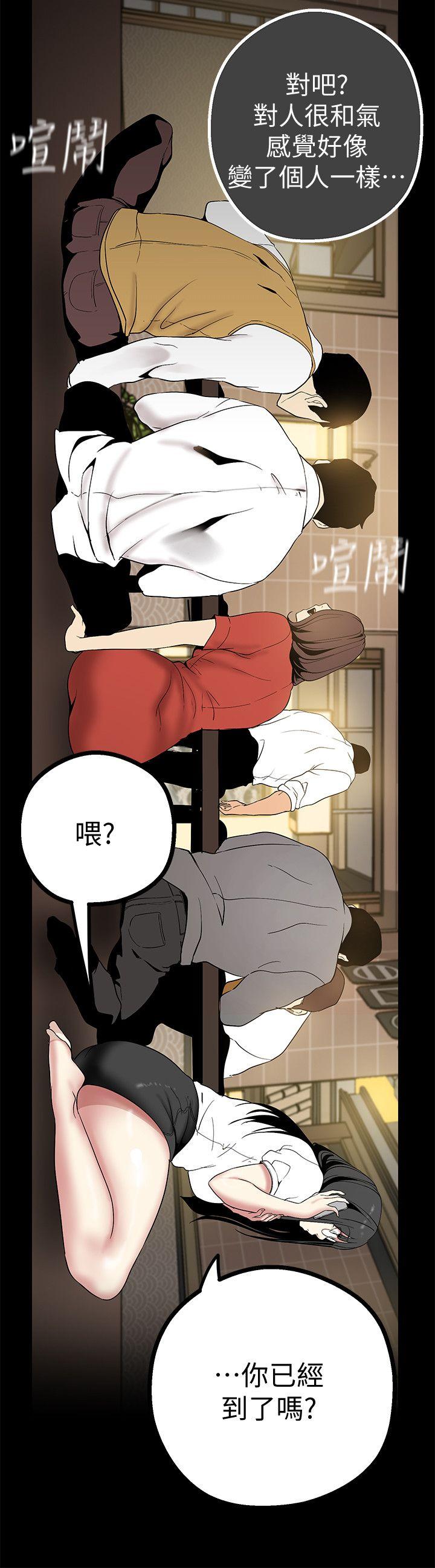 美丽新世界[抖漫]韩漫全集-美麗新世界-第15話-想要豪承的兩個女人无删减无遮挡章节图片 