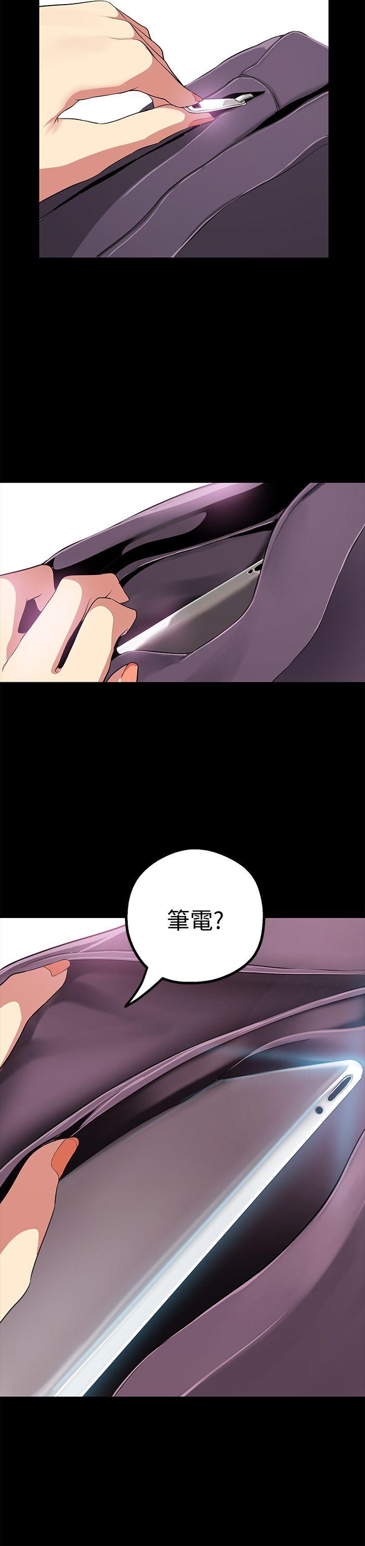美丽新世界[抖漫]韩漫全集-美麗新世界-第16話-打野戰更爽吧无删减无遮挡章节图片 
