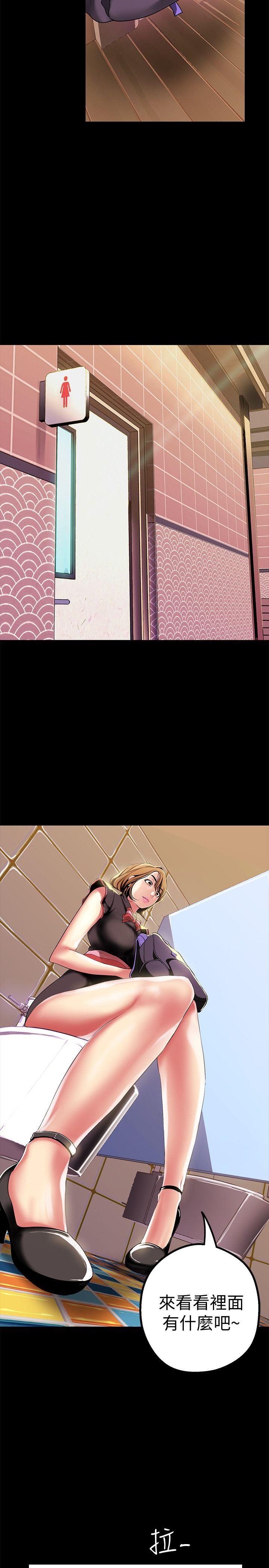 美丽新世界[抖漫]韩漫全集-美麗新世界-第16話-打野戰更爽吧无删减无遮挡章节图片 