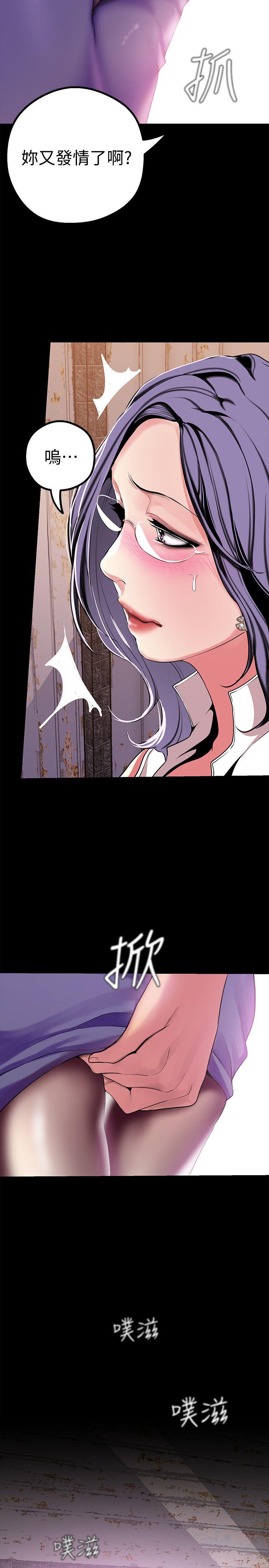 美丽新世界[抖漫]韩漫全集-美麗新世界-第16話-打野戰更爽吧无删减无遮挡章节图片 