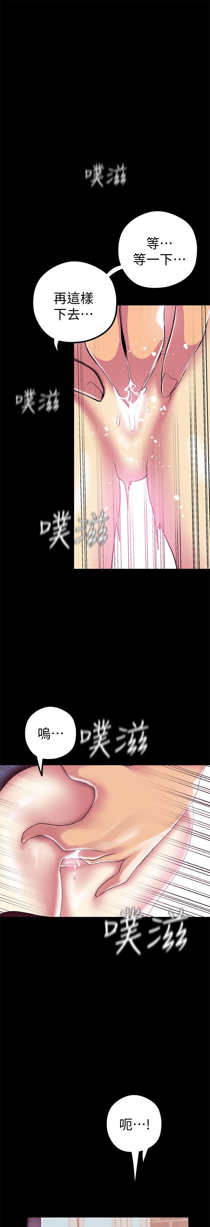 美丽新世界[抖漫]韩漫全集-美麗新世界-第16話-打野戰更爽吧无删减无遮挡章节图片 