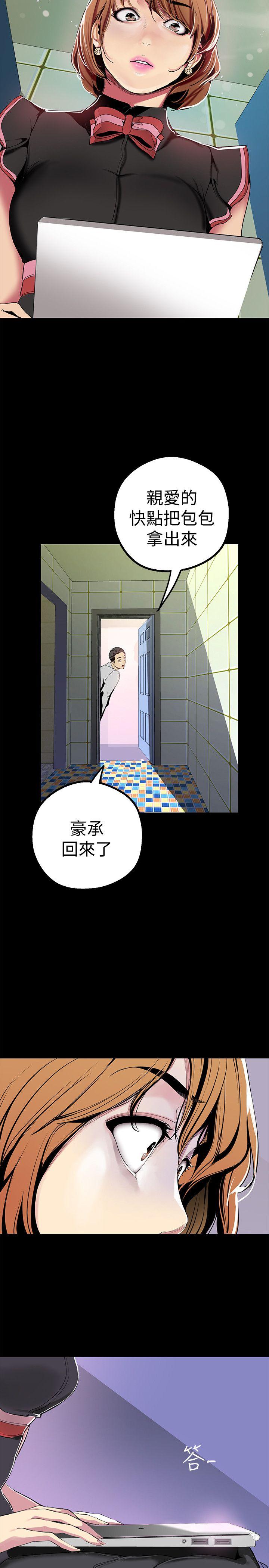 美丽新世界[抖漫]韩漫全集-美麗新世界-第17話-被抓包的秘密關係无删减无遮挡章节图片 