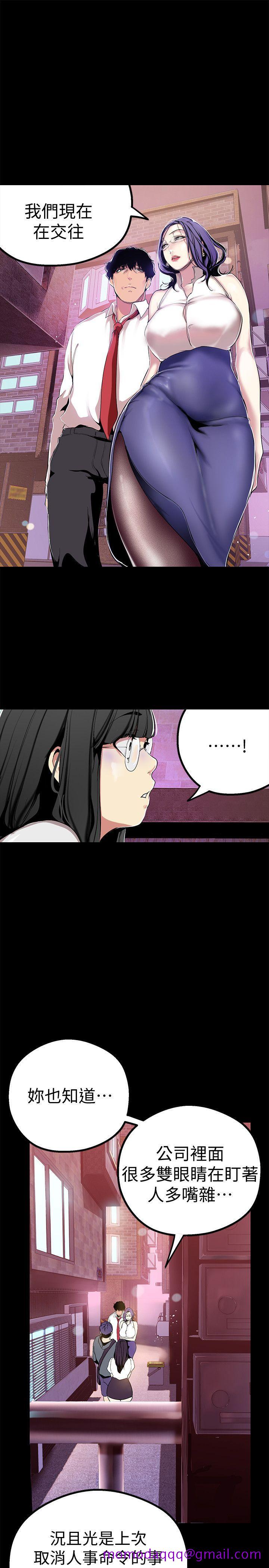 美丽新世界[抖漫]韩漫全集-美麗新世界-第17話-被抓包的秘密關係无删减无遮挡章节图片 