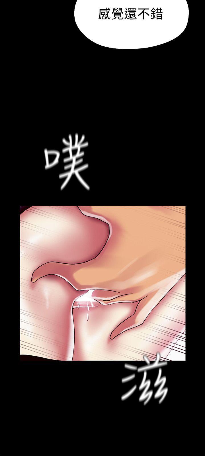 美丽新世界[抖漫]韩漫全集-美麗新世界-第17話-被抓包的秘密關係无删减无遮挡章节图片 
