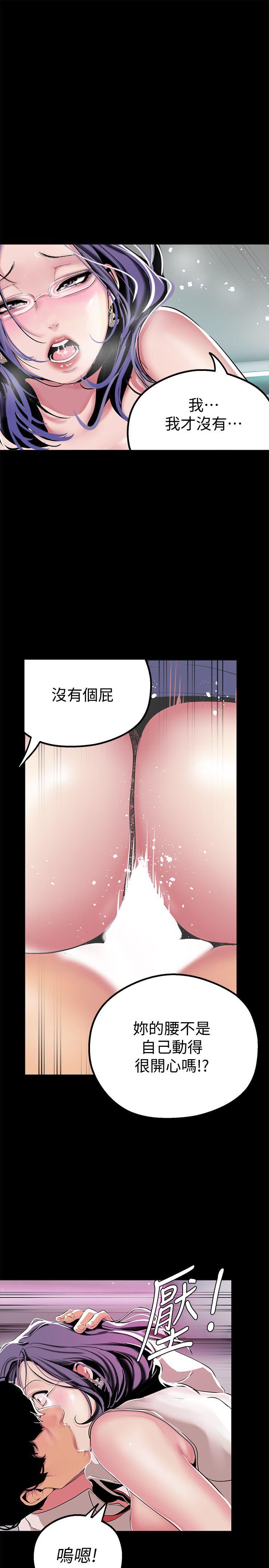 美丽新世界[抖漫]韩漫全集-美麗新世界-第18話-和豪承微妙的關係變化无删减无遮挡章节图片 