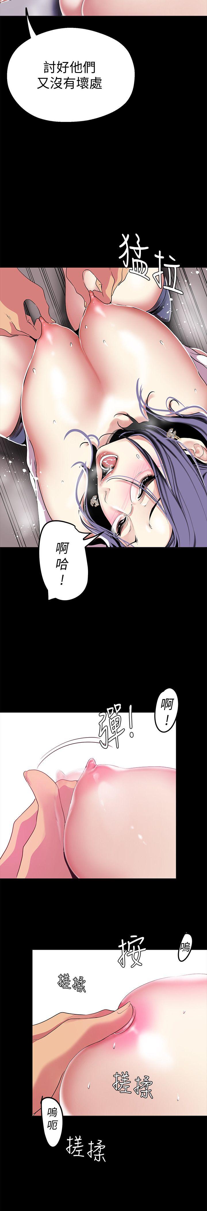 美丽新世界[抖漫]韩漫全集-美麗新世界-第18話-和豪承微妙的關係變化无删减无遮挡章节图片 