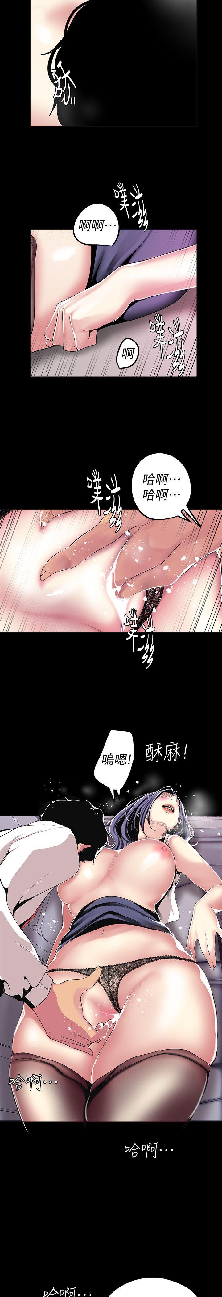 美丽新世界[抖漫]韩漫全集-美麗新世界-第18話-和豪承微妙的關係變化无删减无遮挡章节图片 