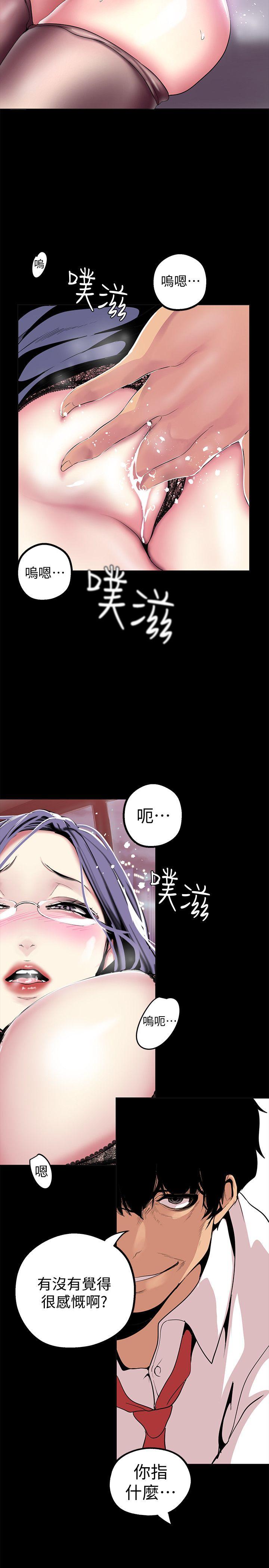 美丽新世界[抖漫]韩漫全集-美麗新世界-第18話-和豪承微妙的關係變化无删减无遮挡章节图片 