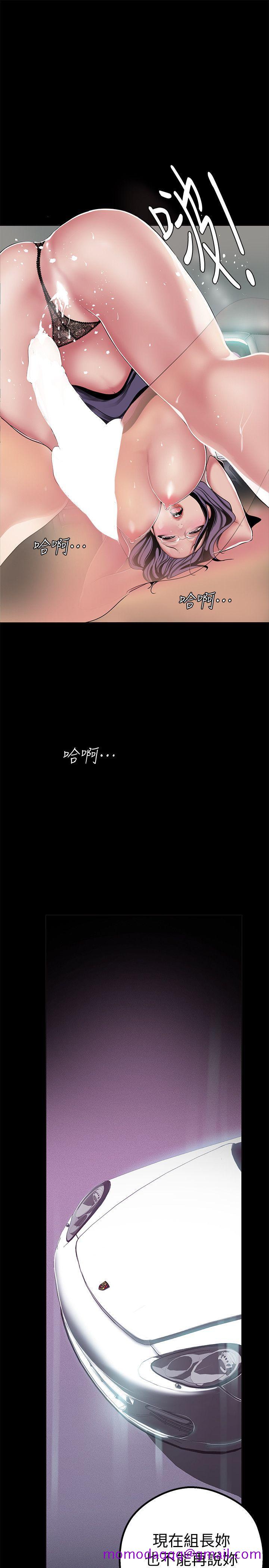 美丽新世界[抖漫]韩漫全集-美麗新世界-第18話-和豪承微妙的關係變化无删减无遮挡章节图片 