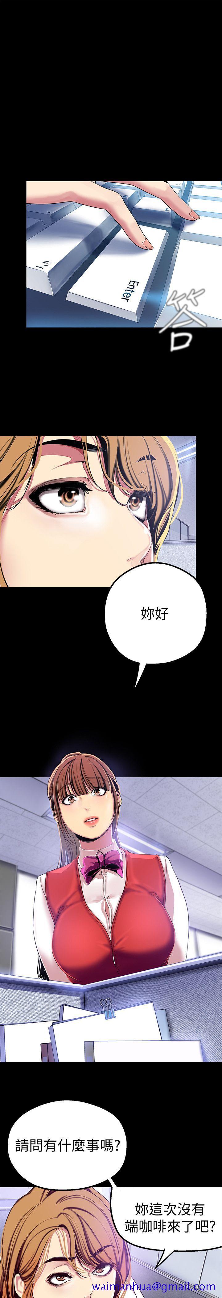 美丽新世界[抖漫]韩漫全集-美麗新世界-第19話-組長的私人請求无删减无遮挡章节图片 