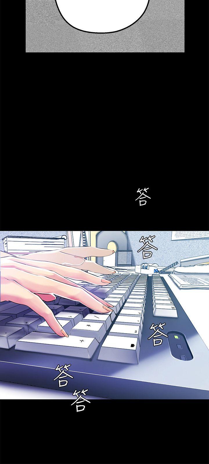 美丽新世界[抖漫]韩漫全集-美麗新世界-第19話-組長的私人請求无删减无遮挡章节图片 