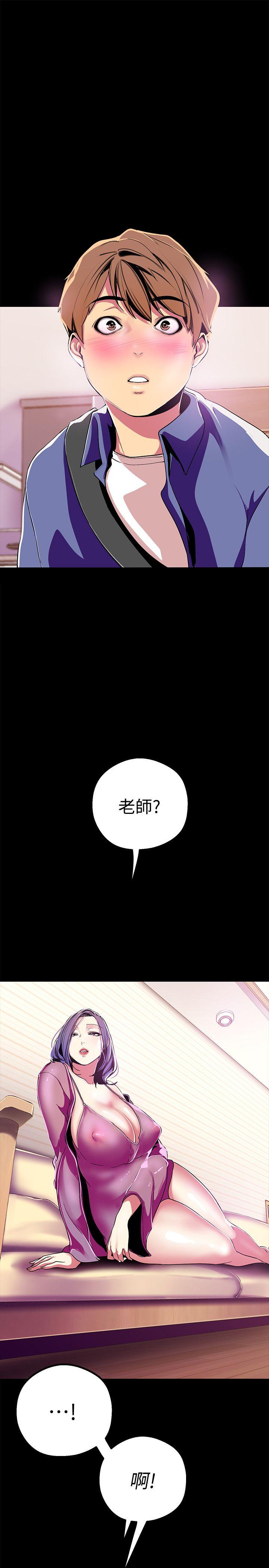 美丽新世界[抖漫]韩漫全集-美麗新世界-第20話-用「身體」碰撞的女人們无删减无遮挡章节图片 