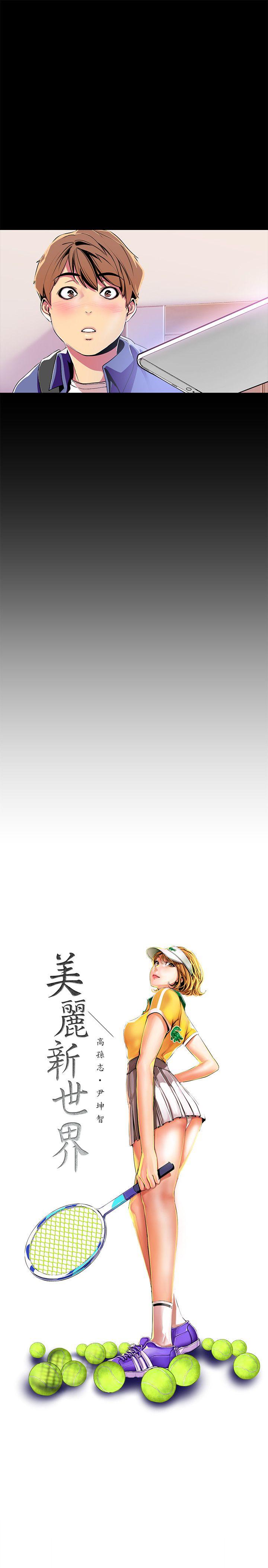 美丽新世界[抖漫]韩漫全集-美麗新世界-第20話-用「身體」碰撞的女人們无删减无遮挡章节图片 