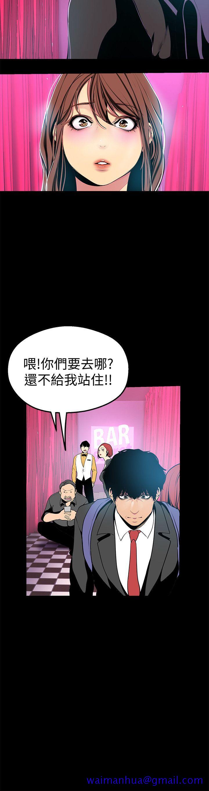 美丽新世界[抖漫]韩漫全集-美麗新世界-第22話-我今天會讓你玩得很開心唷无删减无遮挡章节图片 
