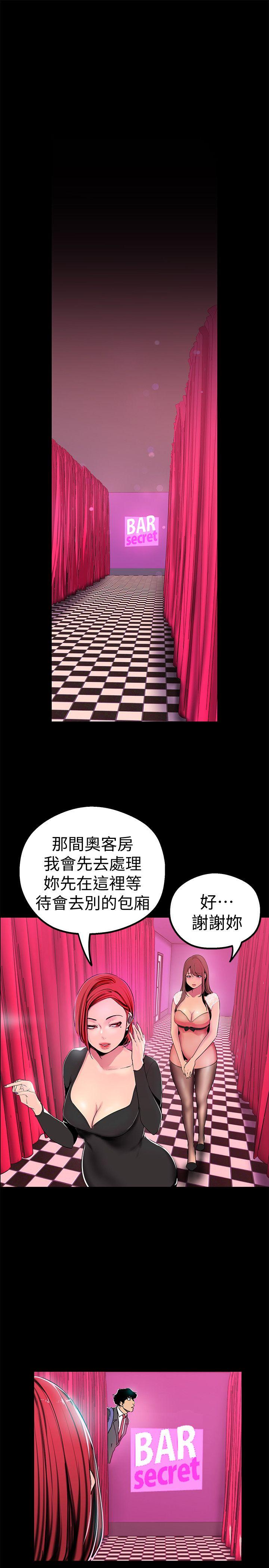 美丽新世界[抖漫]韩漫全集-美麗新世界-第22話-我今天會讓你玩得很開心唷无删减无遮挡章节图片 