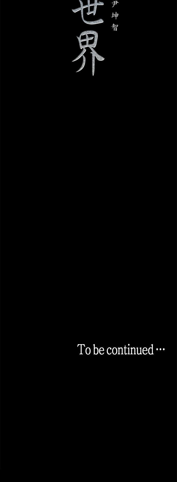 美丽新世界[抖漫]韩漫全集-美麗新世界-第23話-落入組長手中的私密影片无删减无遮挡章节图片 