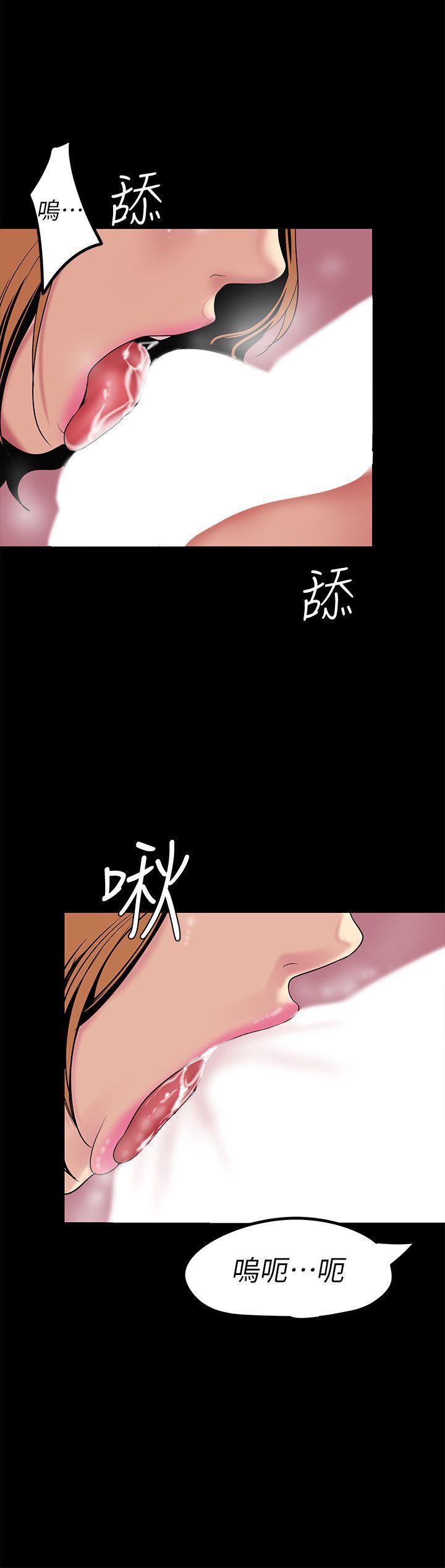 美丽新世界[抖漫]韩漫全集-美麗新世界-第23話-落入組長手中的私密影片无删减无遮挡章节图片 