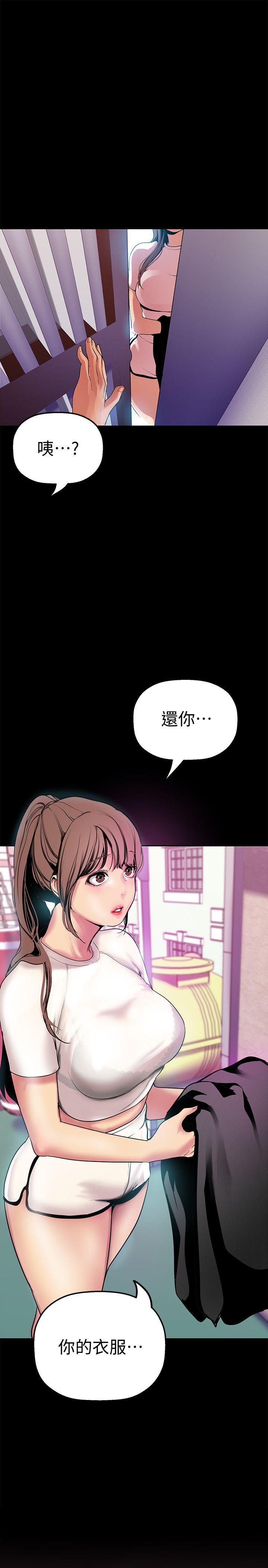 美丽新世界[抖漫]韩漫全集-美麗新世界-第24話-我們單獨談談吧无删减无遮挡章节图片 
