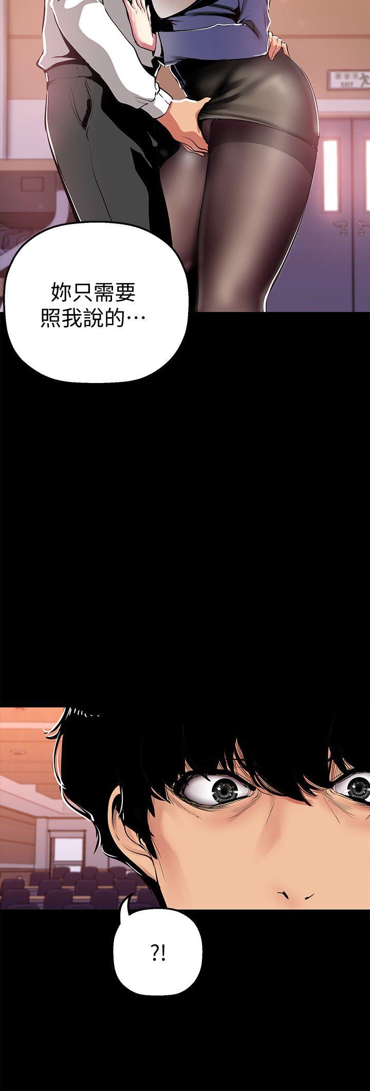 美丽新世界[抖漫]韩漫全集-美麗新世界-第25話-羅素莉隱藏的秘密无删减无遮挡章节图片 