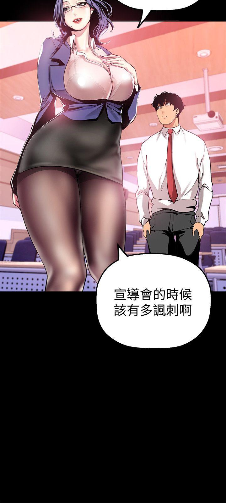 美丽新世界[抖漫]韩漫全集-美麗新世界-第25話-羅素莉隱藏的秘密无删减无遮挡章节图片 