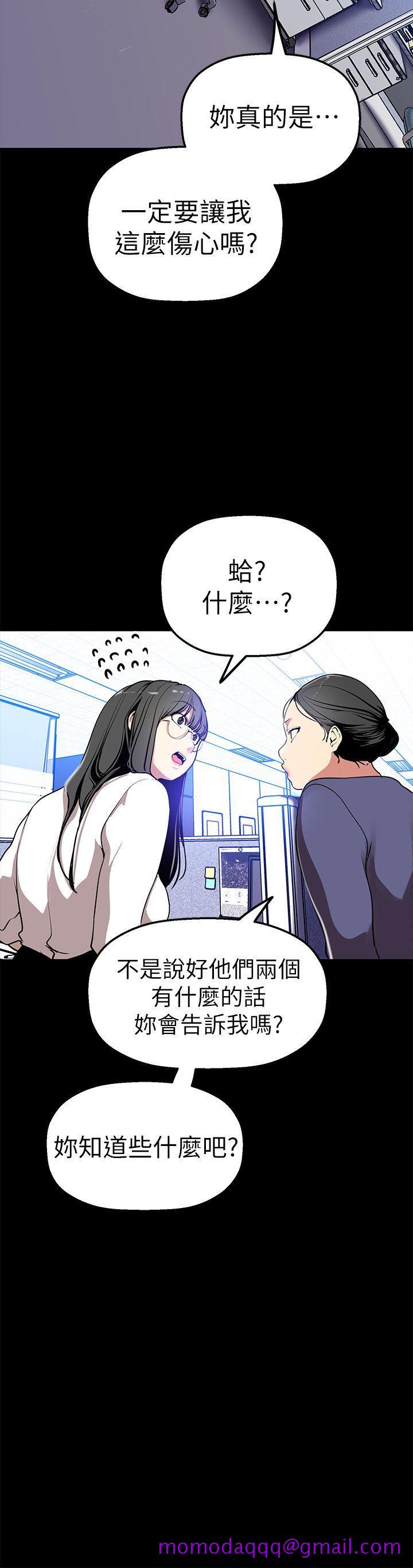 美丽新世界[抖漫]韩漫全集-美麗新世界-第25話-羅素莉隱藏的秘密无删减无遮挡章节图片 