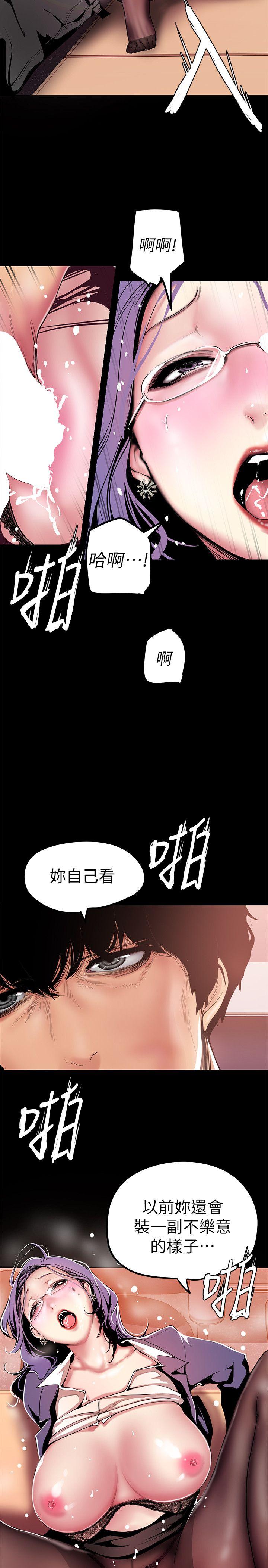 美丽新世界[抖漫]韩漫全集-美麗新世界-第26話-李承豪，你完蛋了无删减无遮挡章节图片 