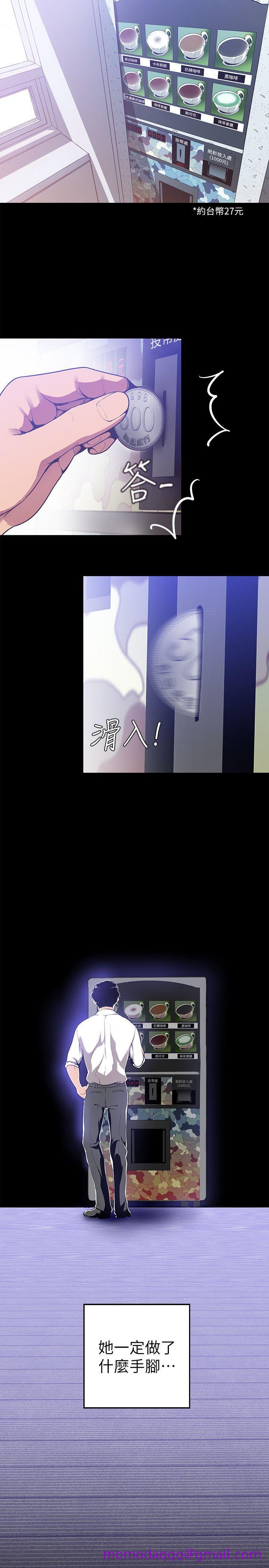 美丽新世界[抖漫]韩漫全集-美麗新世界-第27話-豪承越權的請求无删减无遮挡章节图片 