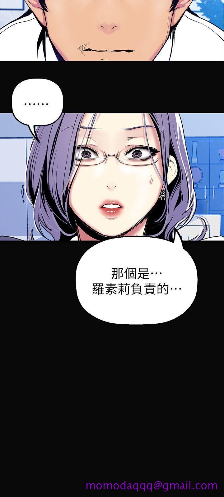 美丽新世界[抖漫]韩漫全集-美麗新世界-第27話-豪承越權的請求无删减无遮挡章节图片 