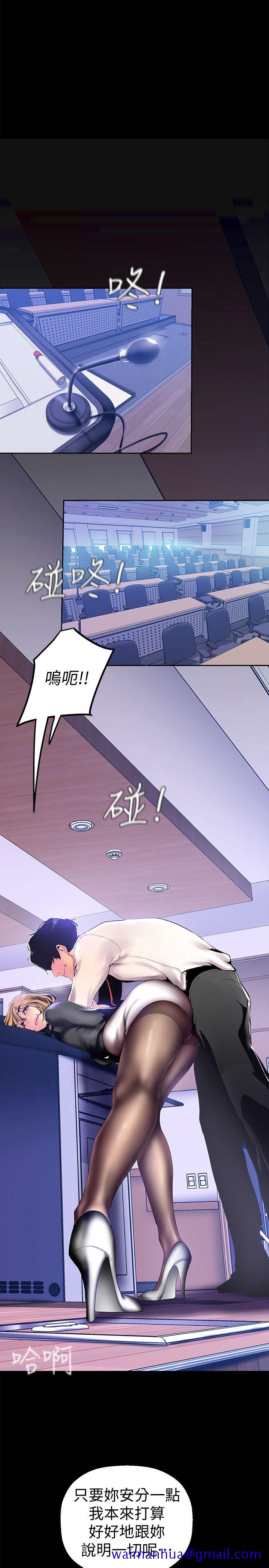 美丽新世界[抖漫]韩漫全集-美麗新世界-第28話-妳想報警就去報啊无删减无遮挡章节图片 