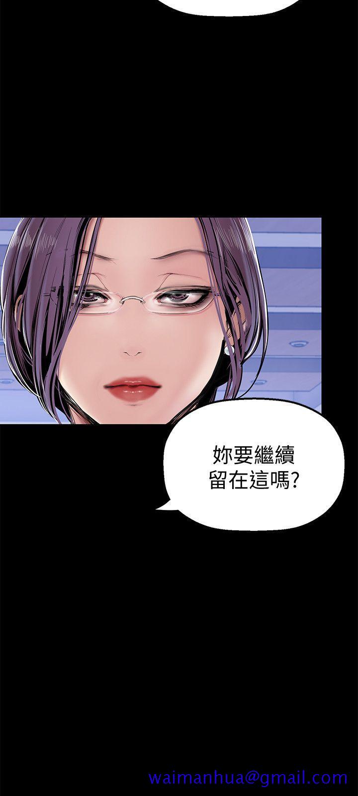 美丽新世界[抖漫]韩漫全集-美麗新世界-第28話-妳想報警就去報啊无删减无遮挡章节图片 