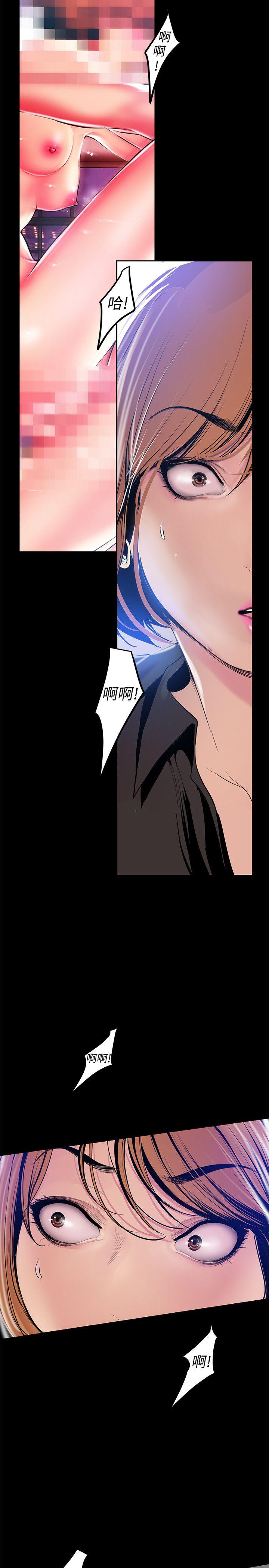 美丽新世界[抖漫]韩漫全集-美麗新世界-第28話-妳想報警就去報啊无删减无遮挡章节图片 