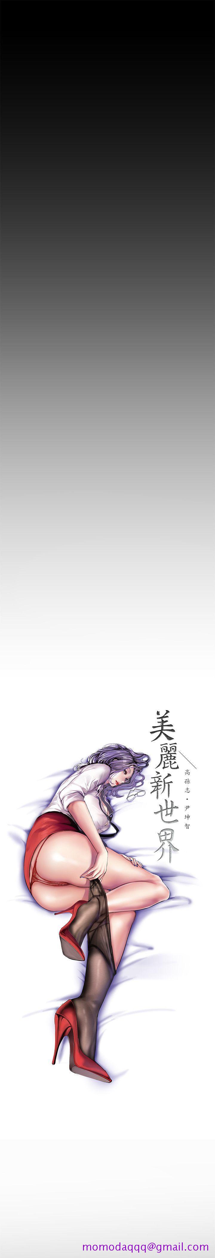 美丽新世界[抖漫]韩漫全集-美麗新世界-第29話-死命掙扎的羅素莉无删减无遮挡章节图片 