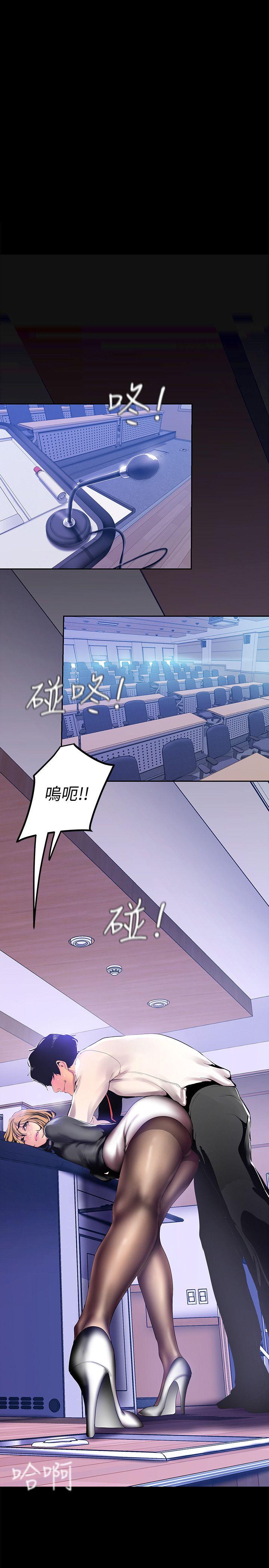 美丽新世界[抖漫]韩漫全集-美麗新世界-第29話-死命掙扎的羅素莉无删减无遮挡章节图片 