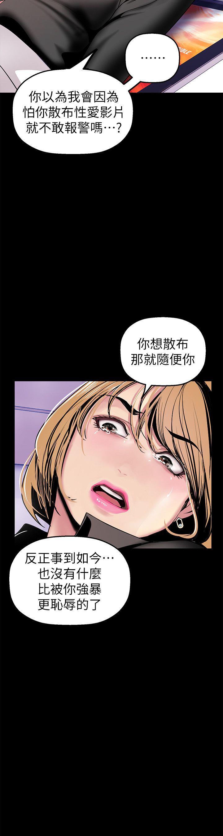 美丽新世界[抖漫]韩漫全集-美麗新世界-第29話-死命掙扎的羅素莉无删减无遮挡章节图片 