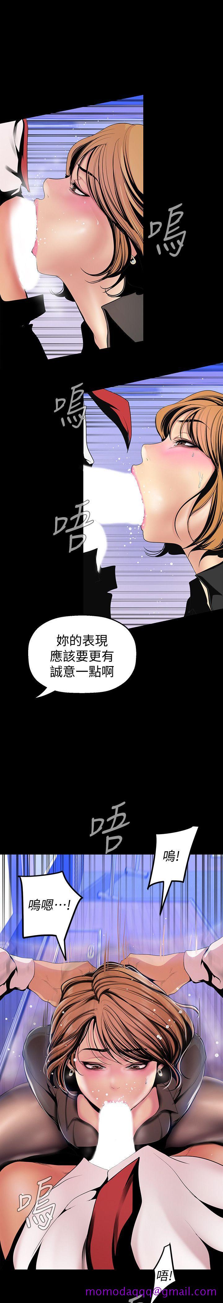 美丽新世界[抖漫]韩漫全集-美麗新世界-第30話-我早晚也會好好疼愛組長无删减无遮挡章节图片 
