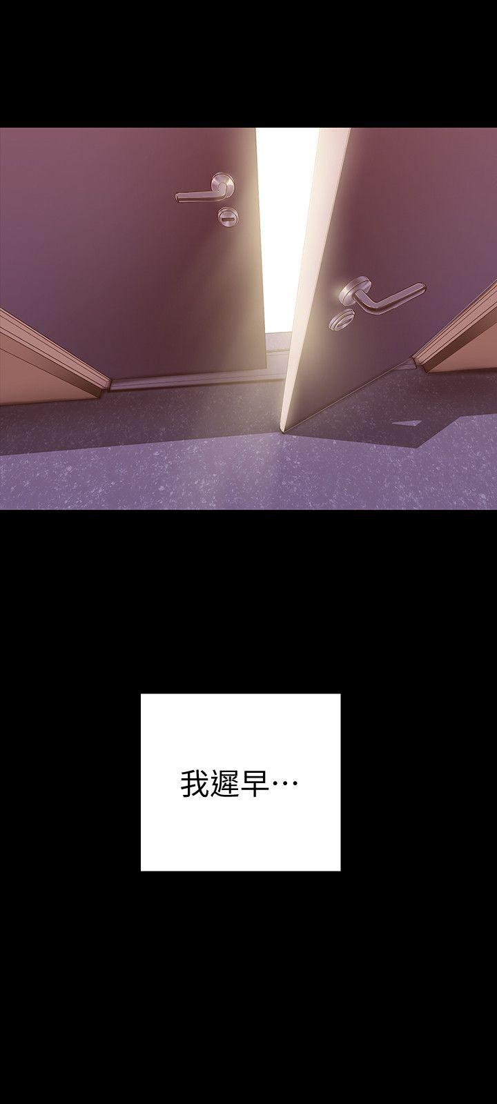 美丽新世界[抖漫]韩漫全集-美麗新世界-第30話-我早晚也會好好疼愛組長无删减无遮挡章节图片 